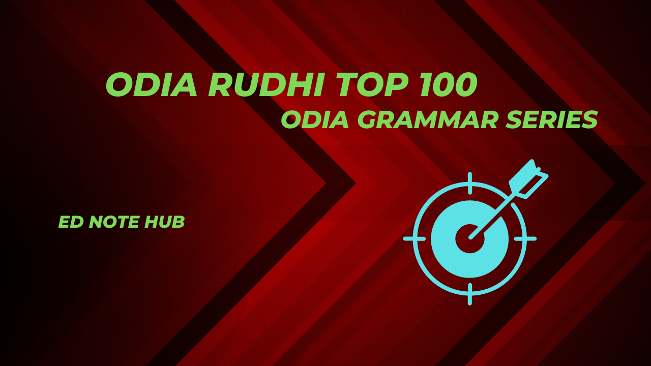 ODIA RUDHI TOP 100 BEST OF BEST EXAM ORIENTED 2024